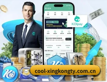 cool-xingkongty.com.cn APP